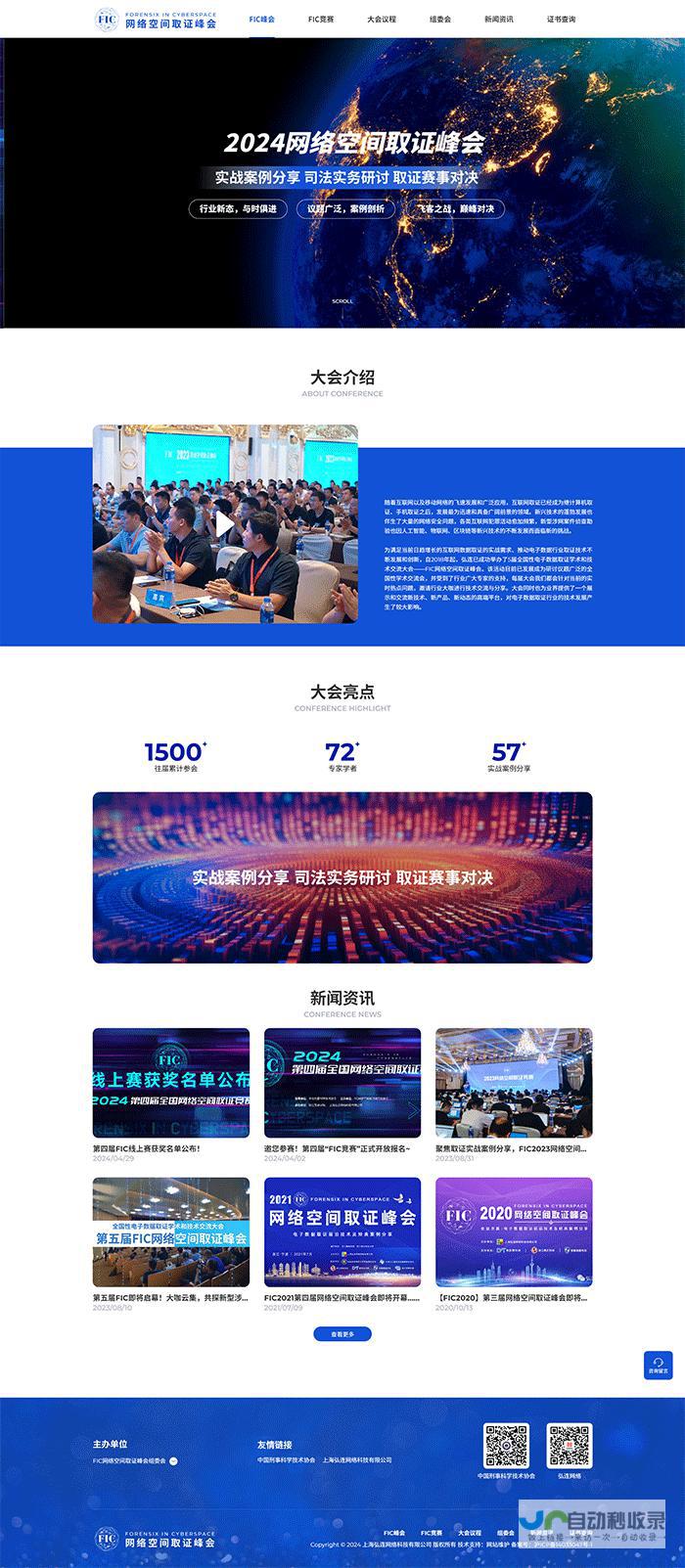 商业网站建设案例课程：从零开始，打造成功的线上品牌