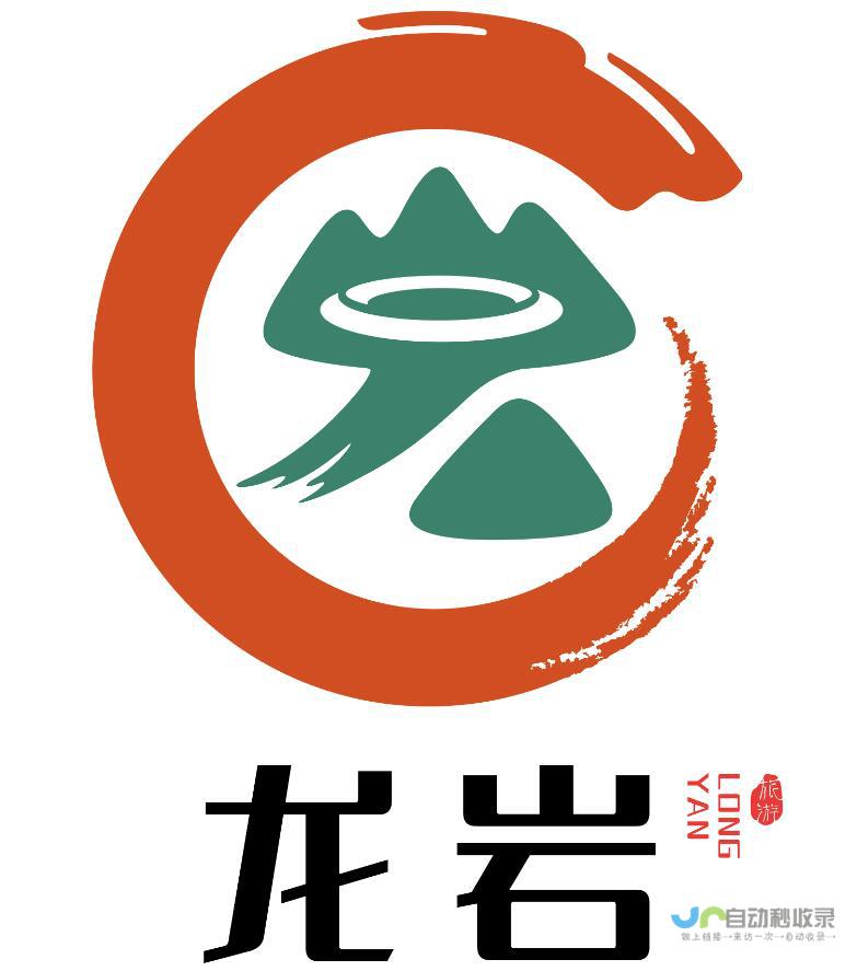 龙岩网站设计：提升品牌形象，助力企业发展