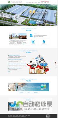 江门网站设计 - 提升品牌形象，助力企业发展