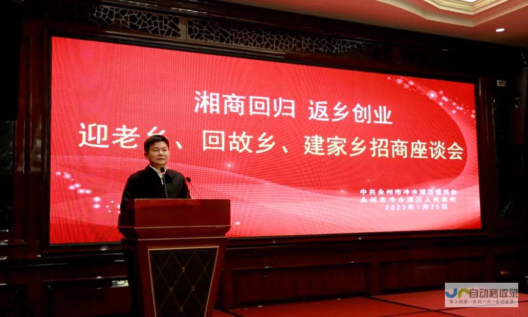 冷水滩网站建设：打造您的线上品牌，提升业务效率
