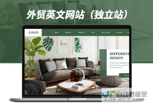 广州网页设计：打造卓越在线品牌，提升客户体验