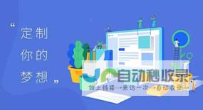 东莞小程序开发及应用