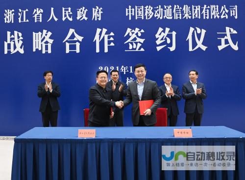 浙江省领先的网站建设服务，助力企业在浙江市场脱颖而出