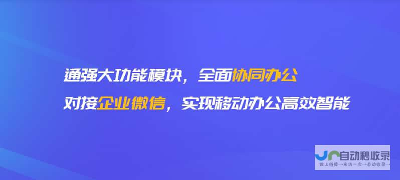 天门网站建设：打造引流高效、用户体验卓越的企业网络名片