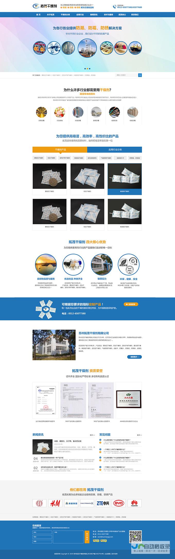 网站建设制作费用详解：不同类型网站、功能需求及区域差异对价格的影响