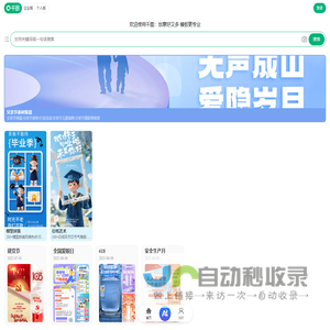 千图网-免费在线设计图片素材网站-正版商用素材图库模板大全