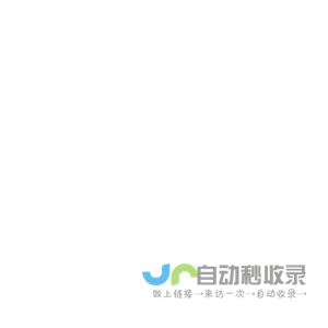 MES服务商-MES软件管理系统-动力电池MES解决方案-深圳云迅通