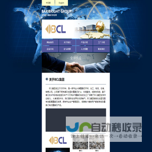 汇率换算-汇率美元换人民币-日元汇率-中国银行汇率查询_宝塔汇率网