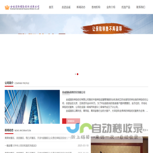 淬火层检测|硬度计|光谱仪|粗糙度仪 |测厚仪|金相显微镜|着色探伤剂|金相显微镜