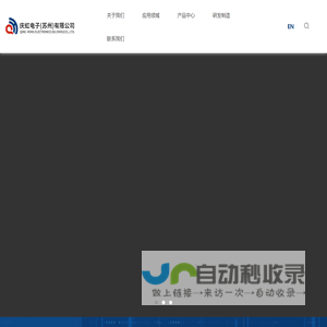 汽车,背板,存储类连接器厂家-高速线缆供应商-庆虹电子（苏州）有限公司