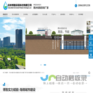 管带输送机|圆管状带式输送机|输送机|管带机|输送带|托辊_保定中博工矿机械有限公司